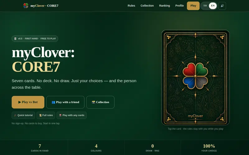 หน้าเกมการ์ด CORE7 พร้อมการ์ดหลังโคลเวอร์สี่สี